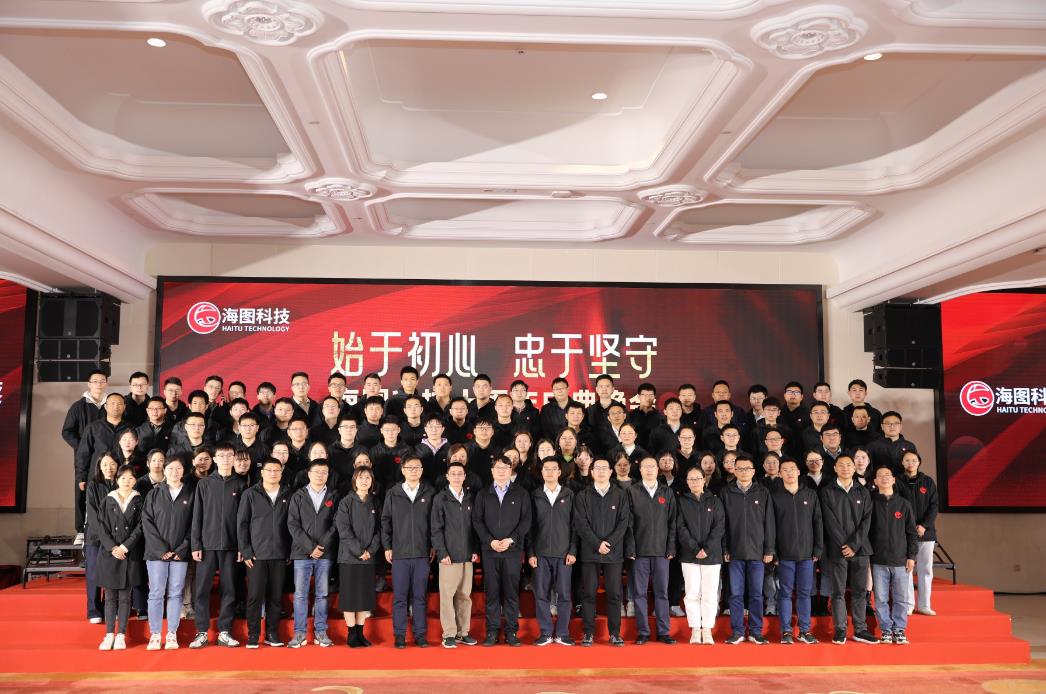 始于初心，，忠于使命，，，凡可为科技十周年庆典圆 满举行