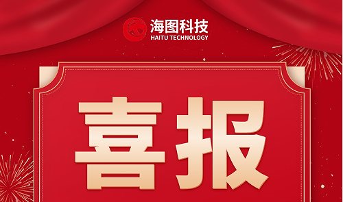 热烈祝贺——常州凡可为信息科技股份有限公司荣获国 家级专精特新小巨人企业称号